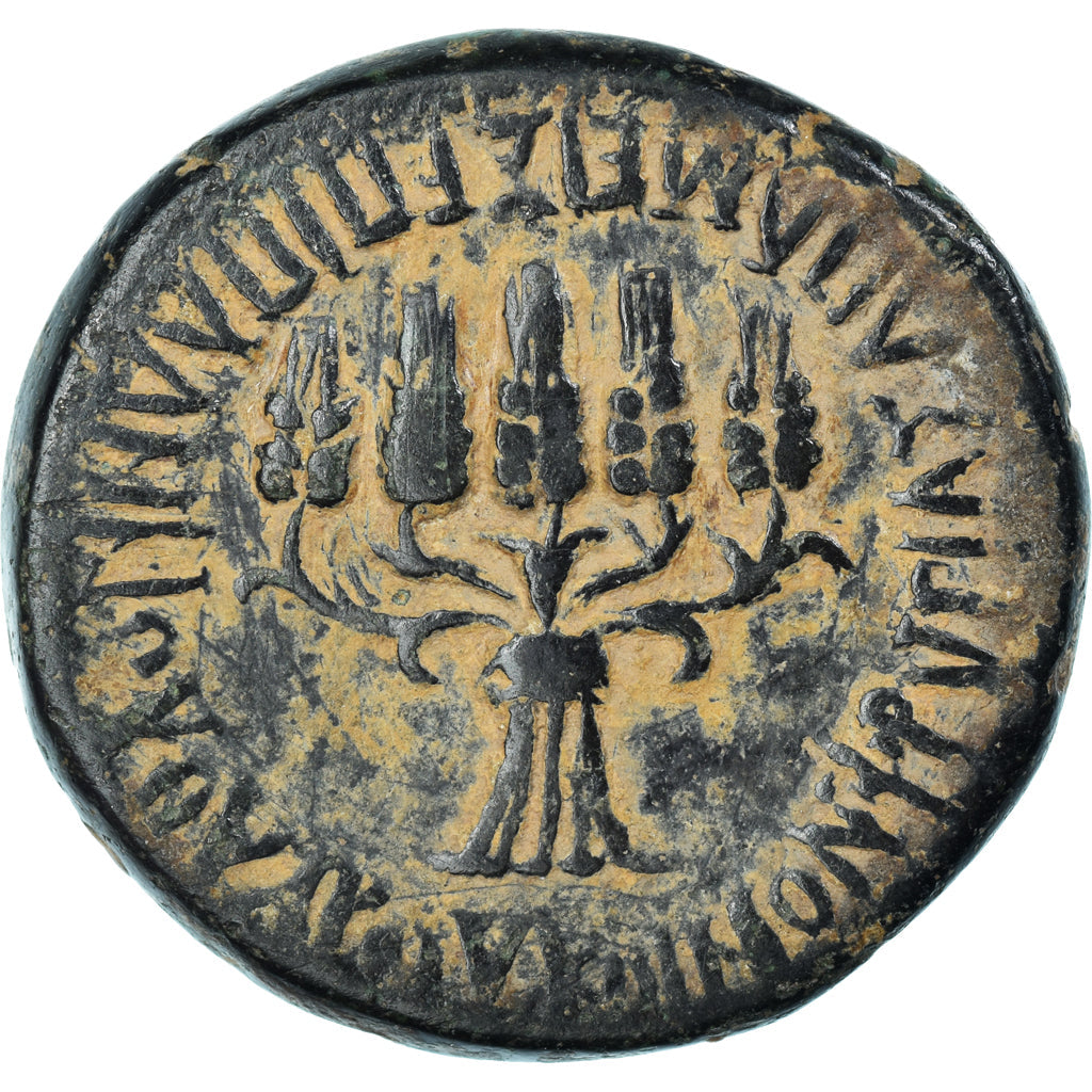 Moneta,
Frigia,
Vespasiano